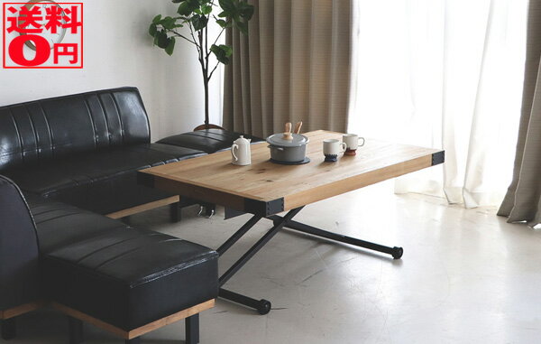 【送料無料】ガス圧式昇降テーブル UP330 PULLEY プーリー UP TOWN FURNITURE アップタウン 【時間指定不可】