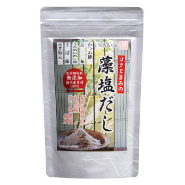 無添加 だしパック 国産 【藻塩だし】 対馬 藻塩 和風だし だし 出汁パック パックだし 8g x 30袋 天然だしパック 国産原料 天然素材 だしの素 出汁 粉末 ポイント 消化 ひじき藻塩 だしパックダイエット 対馬友の会 【送料無料】 お得 3個セット