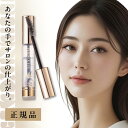 フェニックス アイ カールアップ コーティング 8ml 正規品 【まつ毛美容液 まつ毛 睫毛 まつげ 美容液 サロン専売品 オデット エクステ 束感 まつ毛コーティング マツエク まつ毛パーマ 伸びる マスカラタイプ フェニックスアイ カールキープ 強力 水溶性 送料無料】
