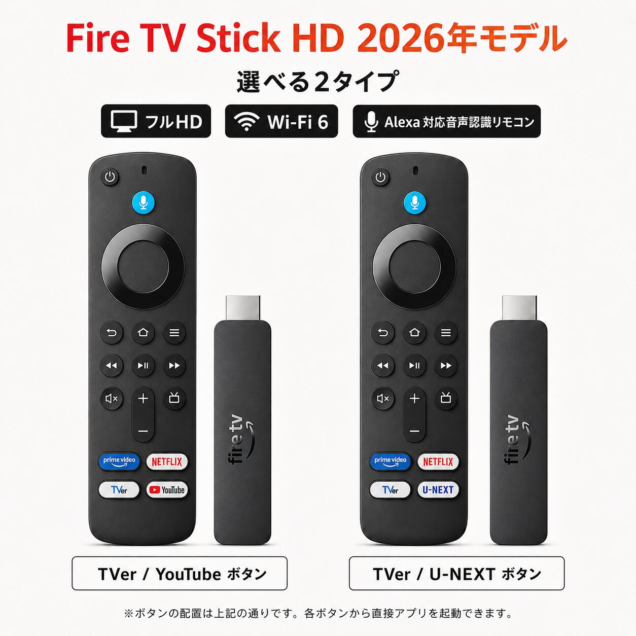 楽天市場】fire tv stick 4k max 第2世代（アクセサリー・部品｜TV