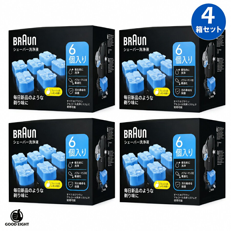 楽天市場】洗浄液 braun series7の通販