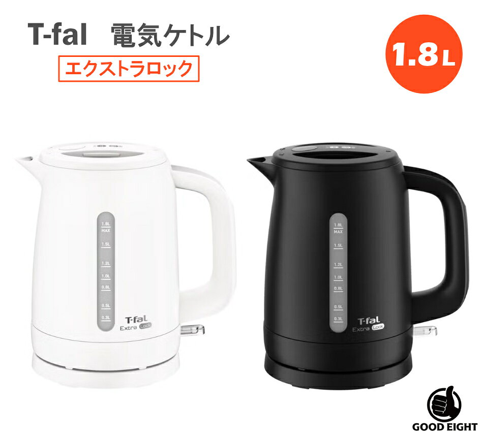 ティファール KO1631JO 電気ケトル