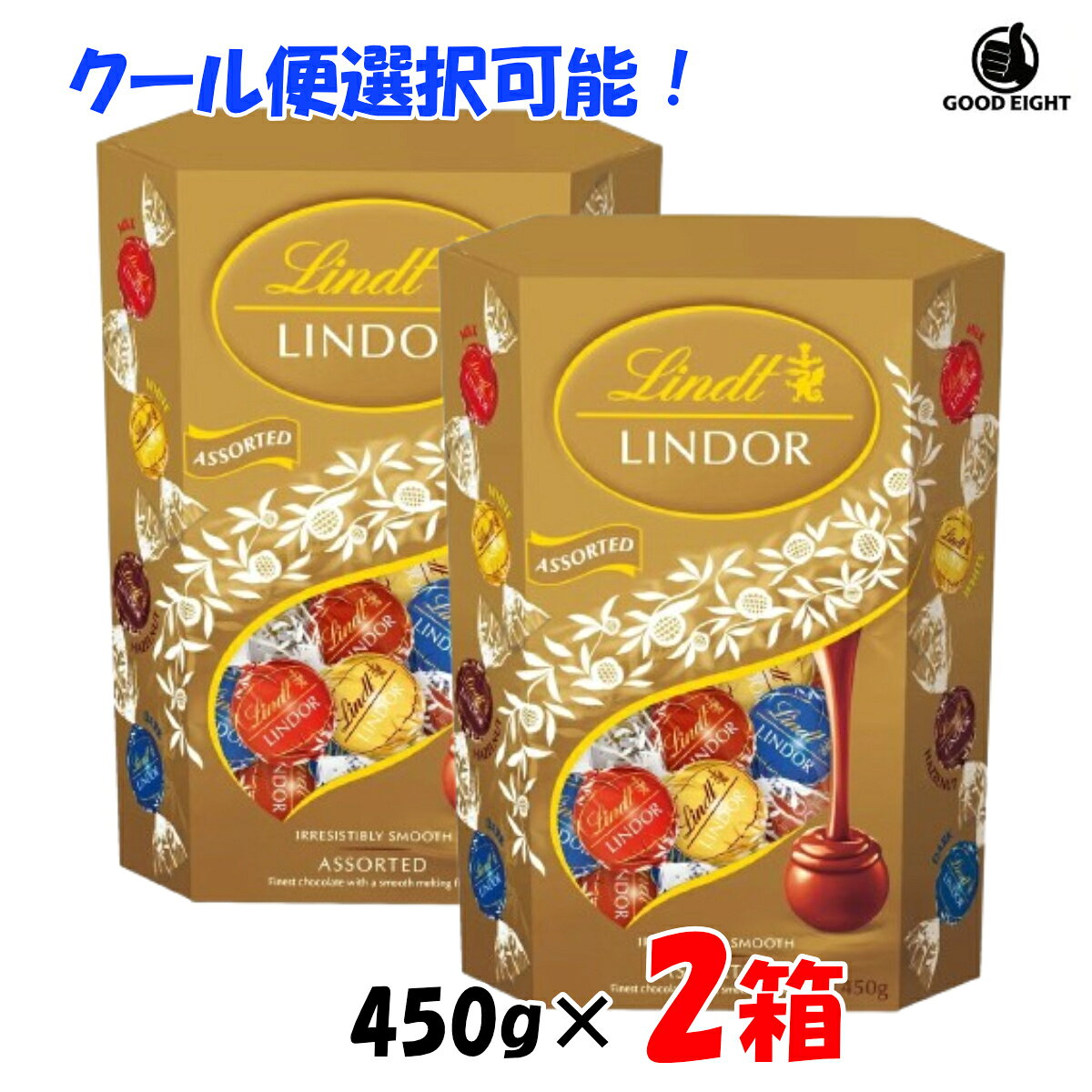 楽天市場】リンツ リンドール ゴールド アソート 600gの通販