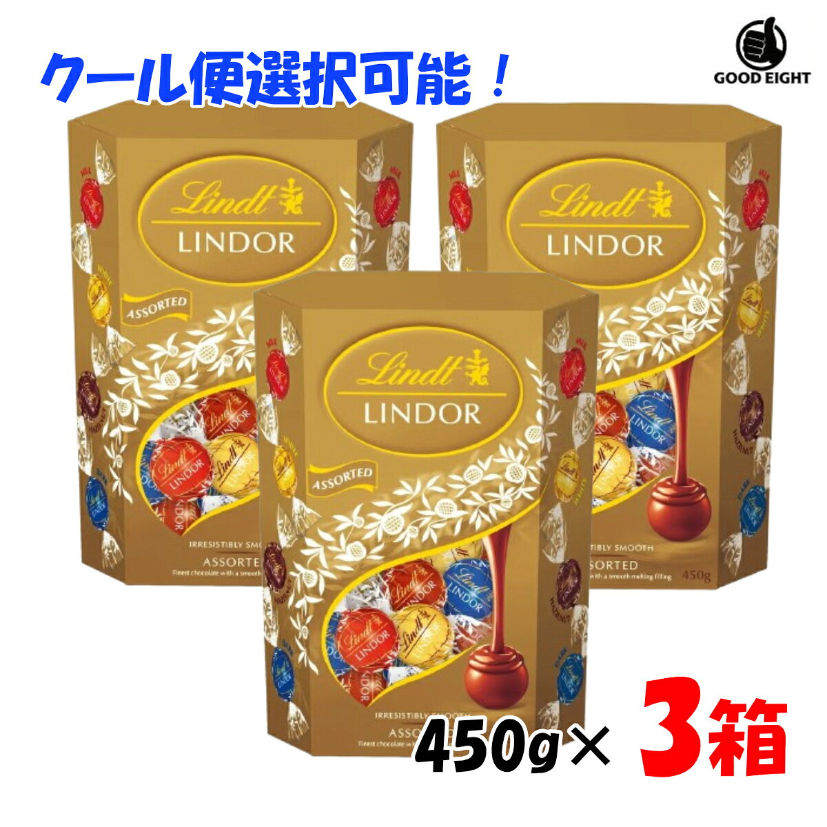 楽天市場】リンツ リンドール 600g（各種チョコレートセット