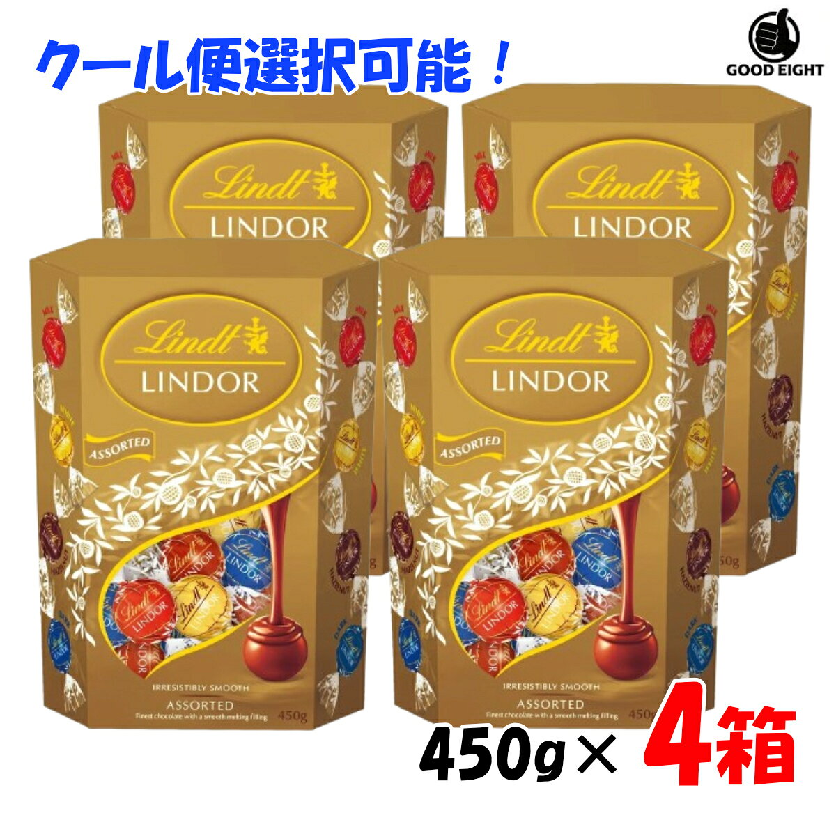 楽天市場】リンツ リンドール 600g（各種チョコレートセット