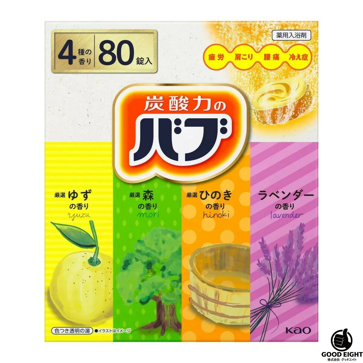 商品画像
