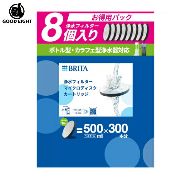 楽天市場】ブリタ マイクロディスク 6個の通販