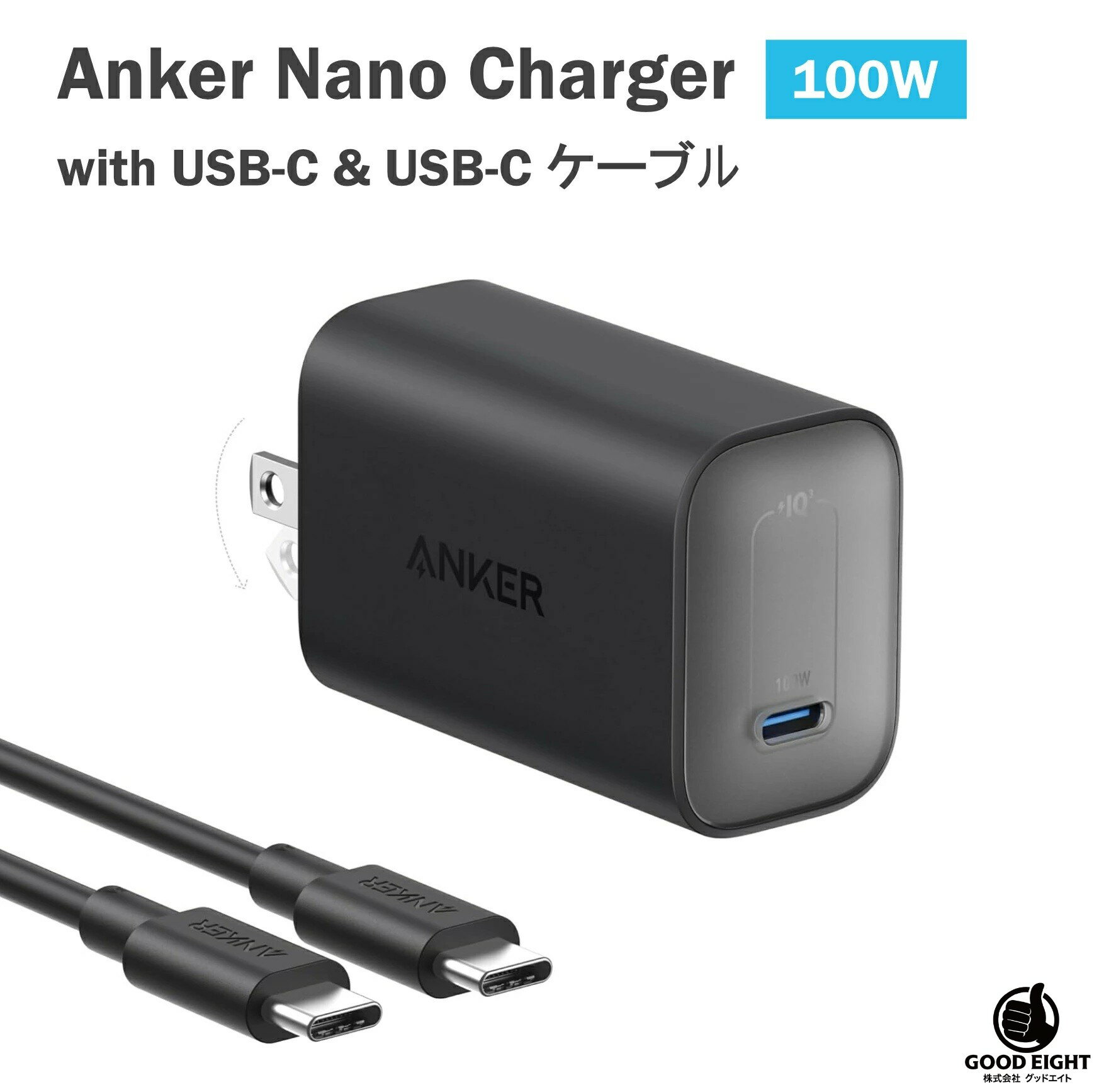 Anker Nano Charger 100W USB-C �}���[�d�� �P�[�u���t�� �܂肽���݃v���O MacBook Windows PC iPhone 17�V���[�Y iPad Galaxy S24�V���[�Y Android �X�}�[�g�t�H�� �m�[�gPC �e�� �Ή� PD�[�d PSE�K�� �R���p�N�g ���o��