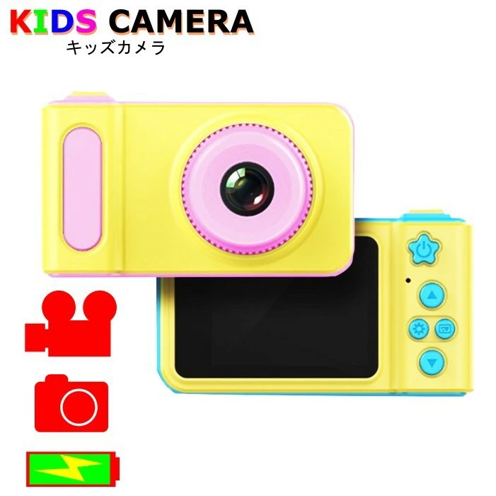 【60日間保証付き】【キッズカメラ】【トイカメラ】【ビデオ機能】子供用 デジタルカメラ 充電式 SDカード対応
