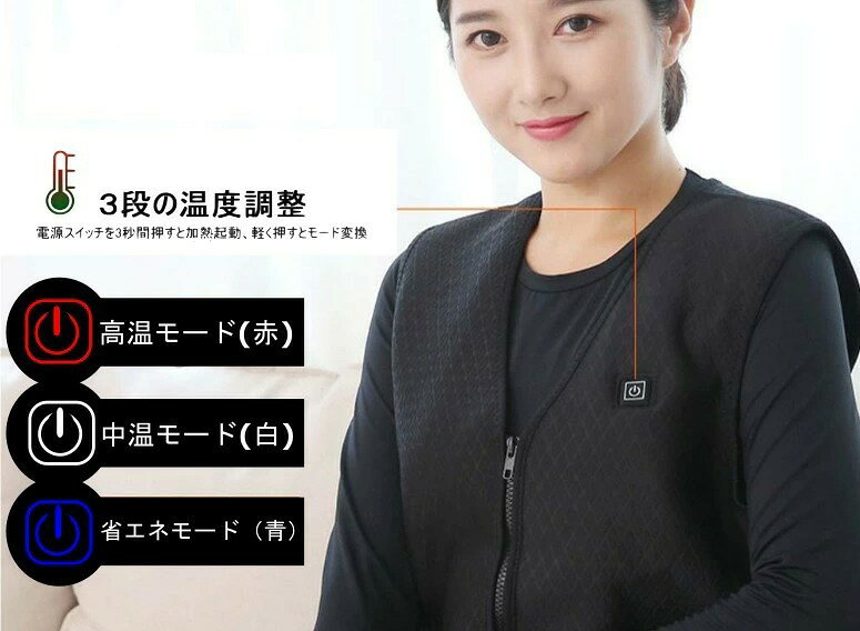 GOODEIGHTの【寒さ対策】【電熱ベスト】ヒートベスト ヒーターベスト メンズ レディース ヒーター内蔵 あったかベスト 襟なしタイプ インナー アウター 大容量バッテリー付属 釣り バイク チョッキ 連続使用時間 7時間 男女兼用 防寒 屋外作業 防寒ベスト｜アングル2
