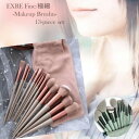 【送料無料】【極細】【ポーチ付き】メイクブラシセット メイクブラシ 13本セット フェイスブラシ チークブラシ 化粧筆 コスメブラシ可愛い 毛質やわらかい 収納袋つき