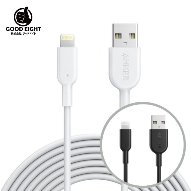 Anker iPhone充電ケーブル PowerLine II ライトニングケーブル 3m ロングケーブル MFi認証 iPhone 12 / 12 Pro / 11 / SE(第2世代) iPad 各種対応