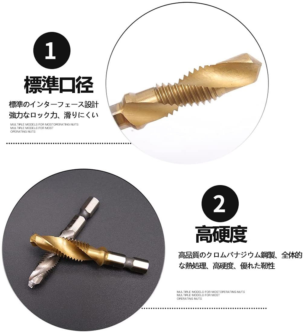 6本セット ドリルビット 六角軸 面取りタップ 穴あけ ねじ切り タップ スパイラル 高速度鋼タップドリルセットM3-M10(銀) 3