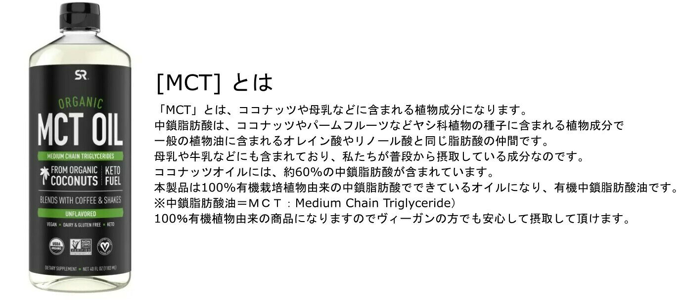 オーガニック 天然由来成分100％ MCTオイル【特大サイズ】大容量 1183ml 1124g 100％有機ココナッツ 由来 中鎖脂肪酸 オイル 植物油・食用油 goodeight8-10001367 GOODEIGHT サンプル画像2