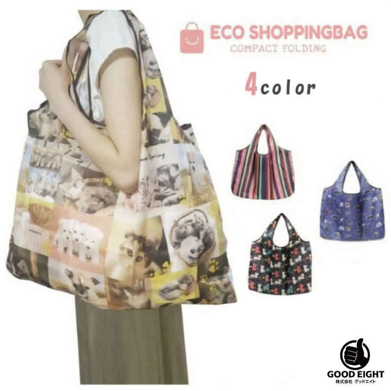 GOODEIGHT㤨̵֡ۥХå ޤꤿ  ޥХå  襤  åԥ 㤤ʪХå ֥Хå 礭 磻 ɿ  ݡ֥ ϥɥХåפβǤʤ480ߤˤʤޤ