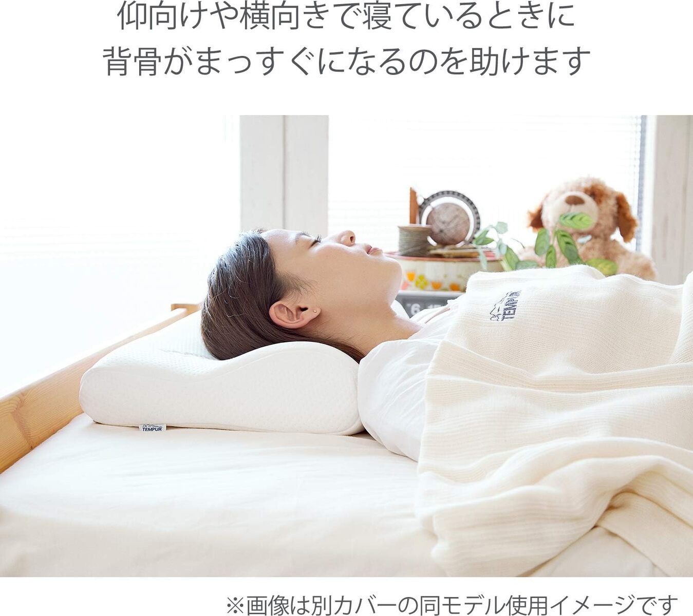 テンピュール(Tempur) 枕 まくら オリジナルピロー グレー かため 【Sサイズ 高さ8cm】 【Mサイズ 高さ約10cm】 仰向け 横向き 肩こり 肩凝り ストレートネック [2]