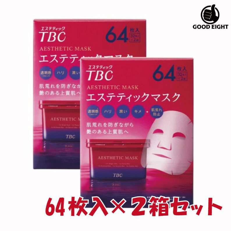 楽天市場】tbc 化粧水の通販