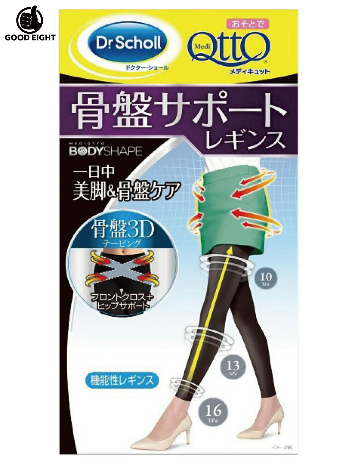 ドクター・ショール おそとでメディキュット 骨盤3Dサポートレギンス 1着 M/L
