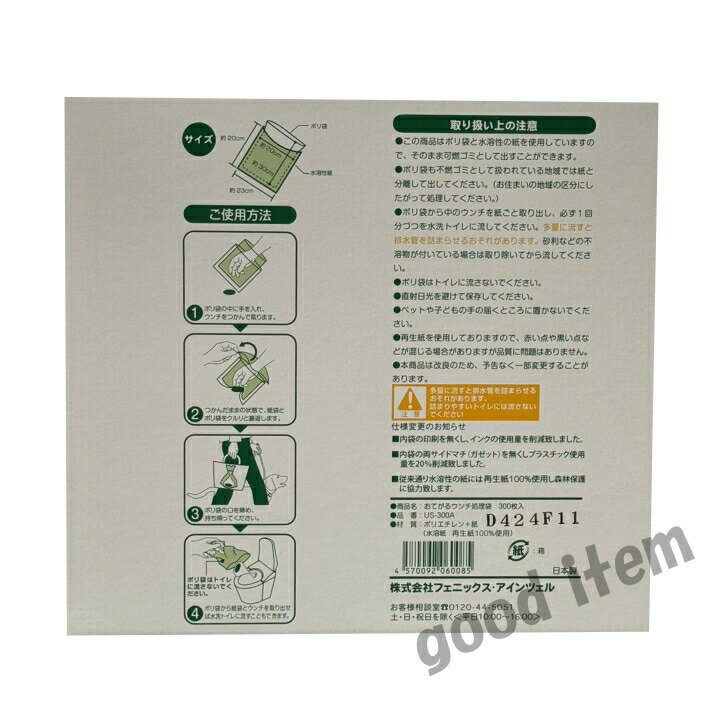 �ڥ��������ʡۡ�2Ȣ���åȡۥڥå��� ����������� �ݥ������� �ݤ������� 300������2Ȣ �� ���� �ͥ� ǭ ������� ����������ޡڥݥ���Ⱦò���