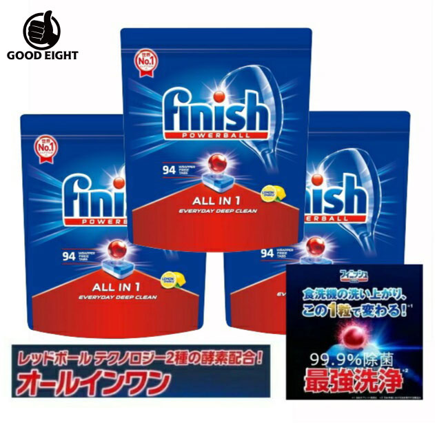 【3袋セット】99.9％除菌 フィニッシュ 大容量 finish オールインワン 94個入り 3袋　タブレット 食洗機用洗剤 パワーキューブ ビッグパック 食器洗い機用洗剤 キッチン用洗剤 洗剤　食器洗い機用 台所用合成洗剤