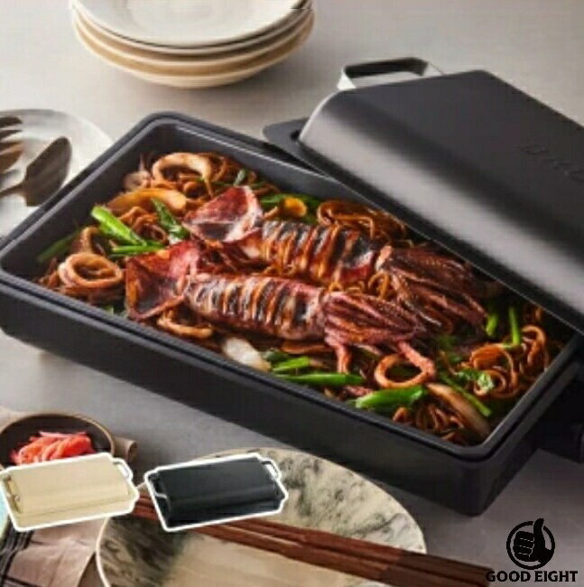 BRUNO フラットホットプレート BOE130 ブラック｜深型35mm プレート 高火力250℃ 無段階温度調整｜大容量4～5人用 洗える 防滴設計 IPX4対応 コンパクト収納