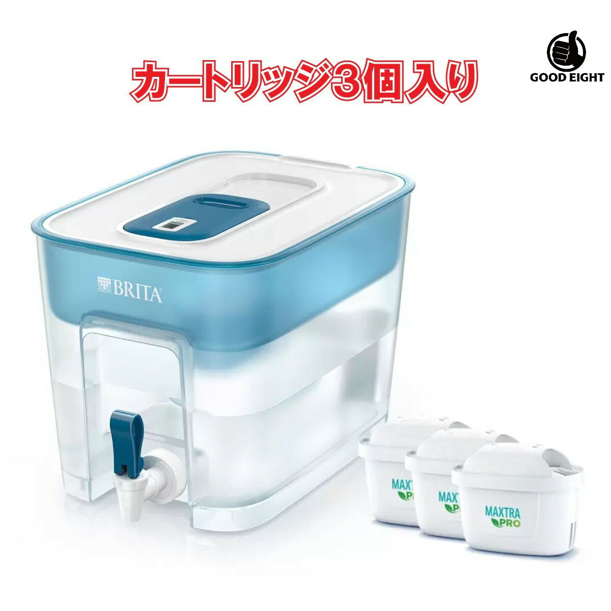 【カートリッジ3個付き】ブリタ 浄水ポット フロー 大容量 8.2L ろ過後容量4.85リットル カートリッジ3..