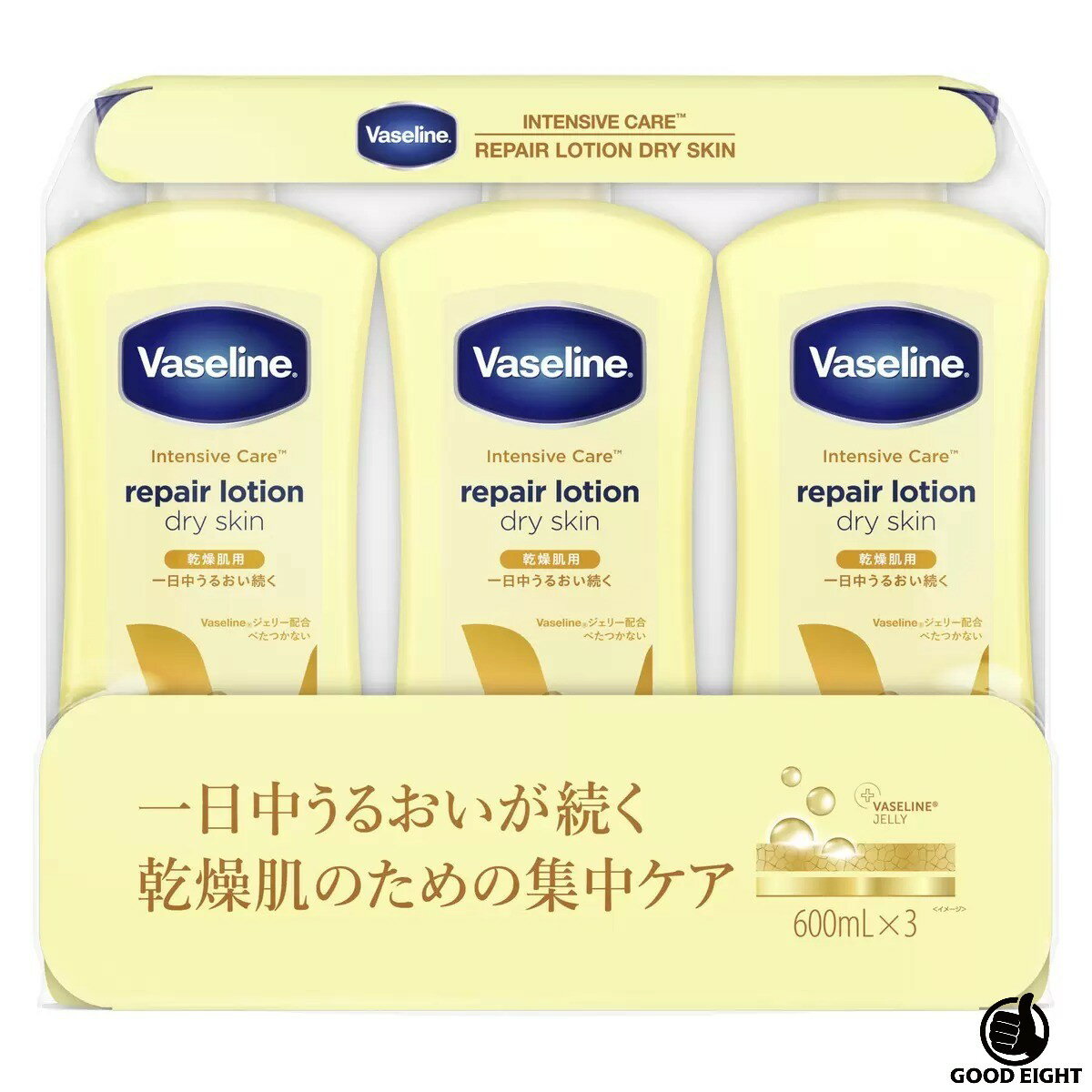 楽天市場】ヴァセリン ボディローション セットの通販