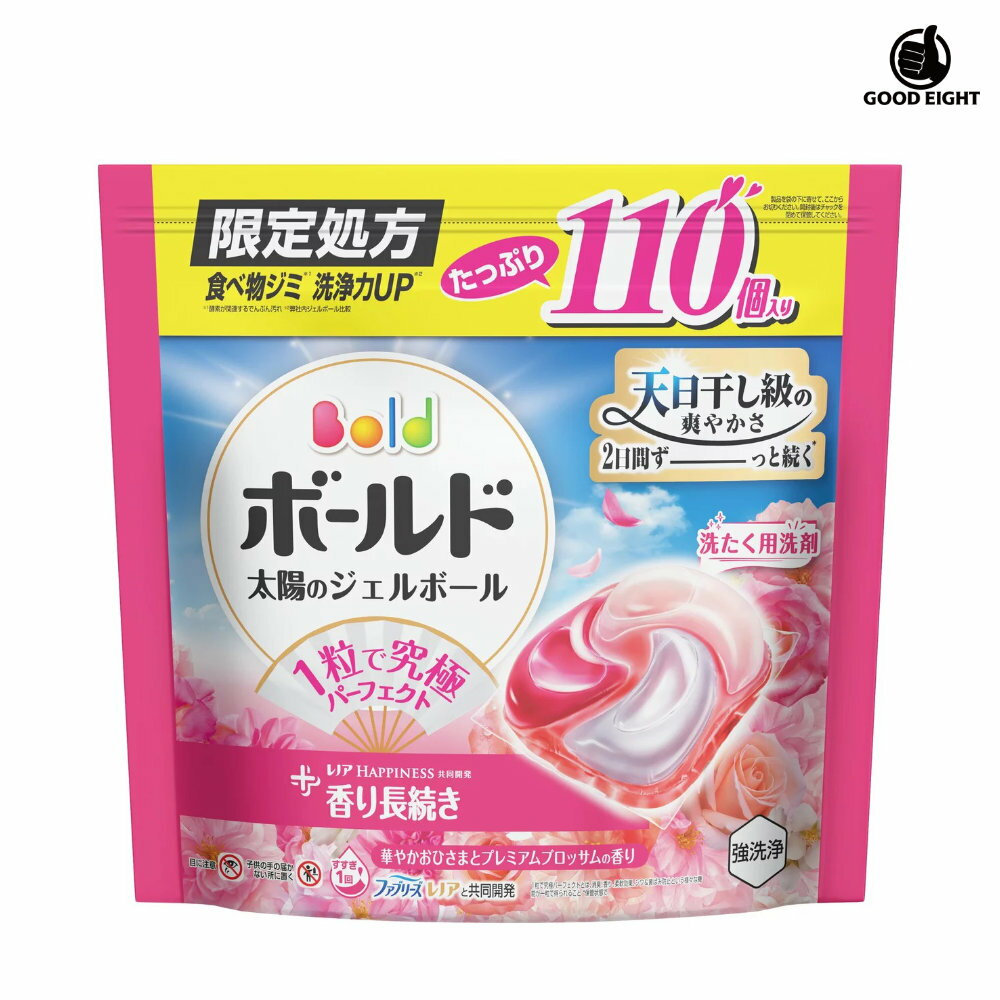 楽天市場】ボールド ジェルボール プレミアムブロッサムの香りの通販
