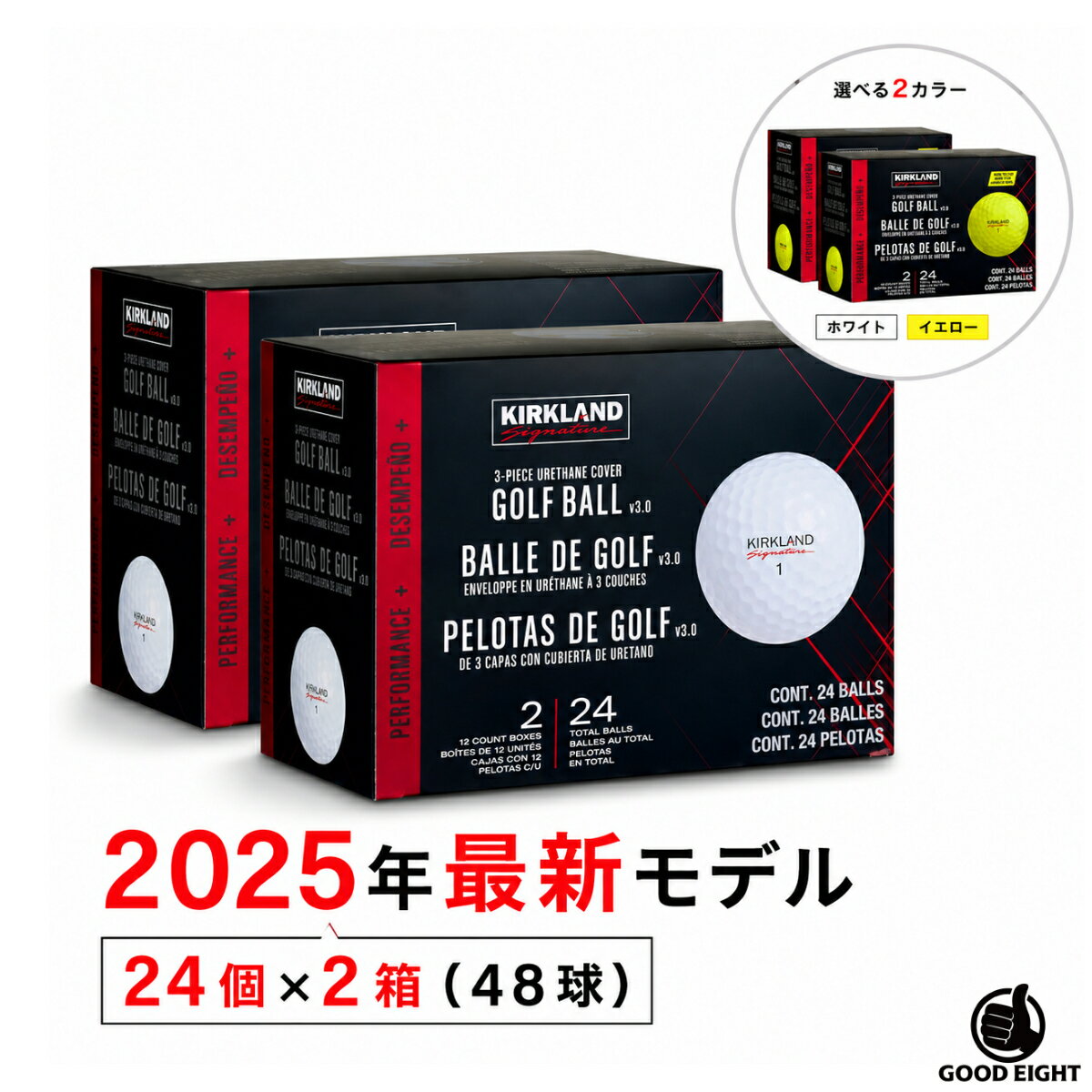 楽天市場】カークランド 3ピース ゴルフボールの通販