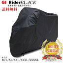 【送料無料】メーカー保証付き バイクカバー 【ブラック】バイク レインカバー 防水カバー 防水 防盗 UVカット 原付 スクーター 飛ばない 丈夫 鍵穴付き