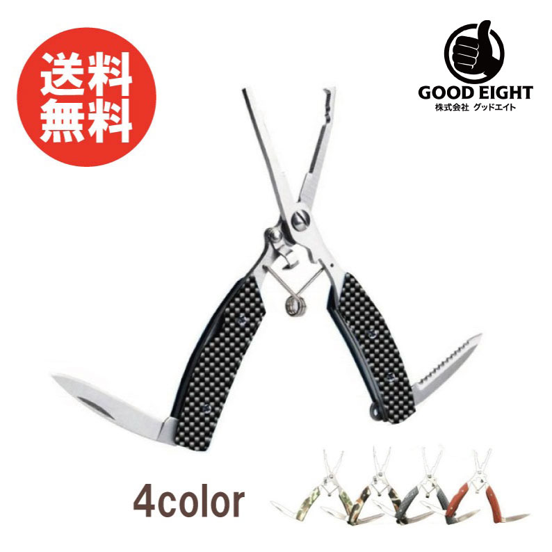 【60日保証付き】スプリットリングプライヤー　釣り具 フィッシングツール　ステンレス 多機能【ポイント消化】