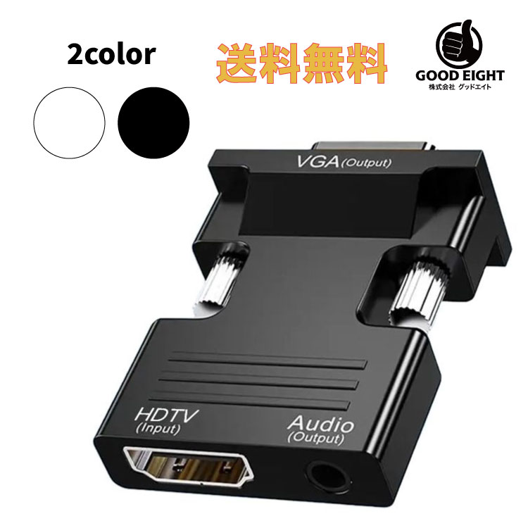 ��60�����ݾ��դ��� HDMI to VGA �����ǥ��� �Ѵ� �����ץ��� ��˥� �ץ��������� �ʤ� D-Sub 15�ԥ�