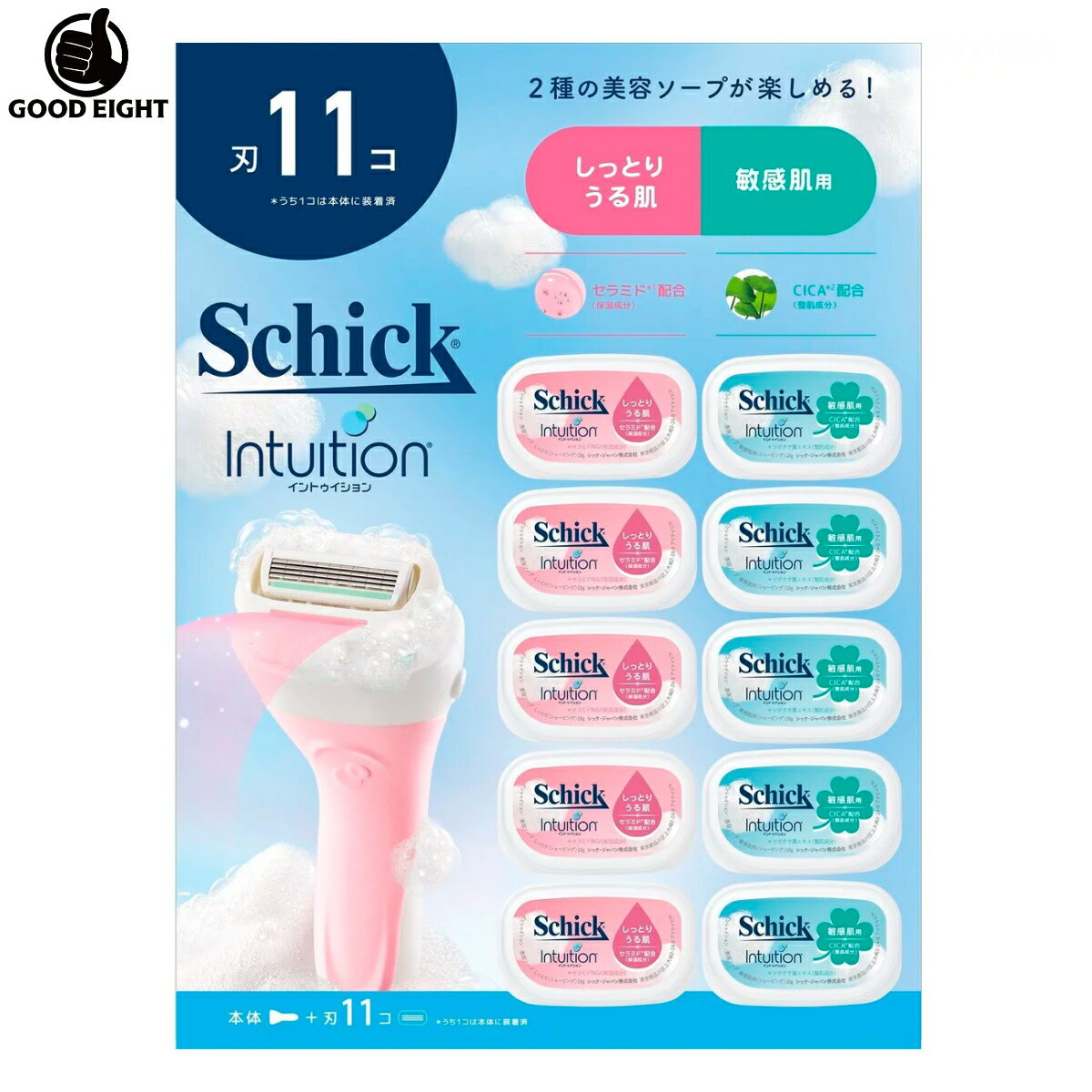 楽天市場】schick intuitionの通販