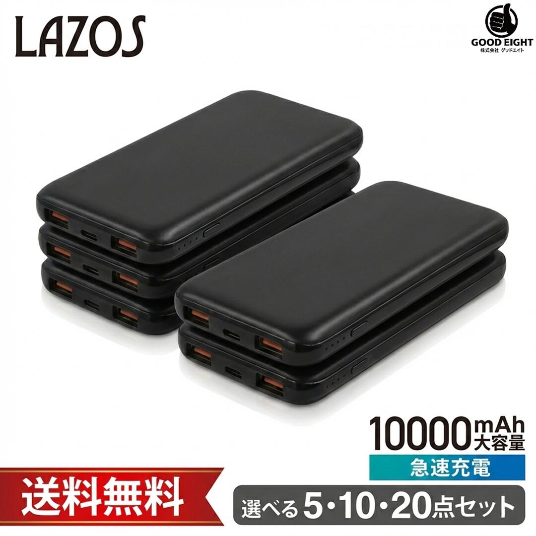 楽天市場】まとめ買いでお得（スマートフォン・タブレット）の通販