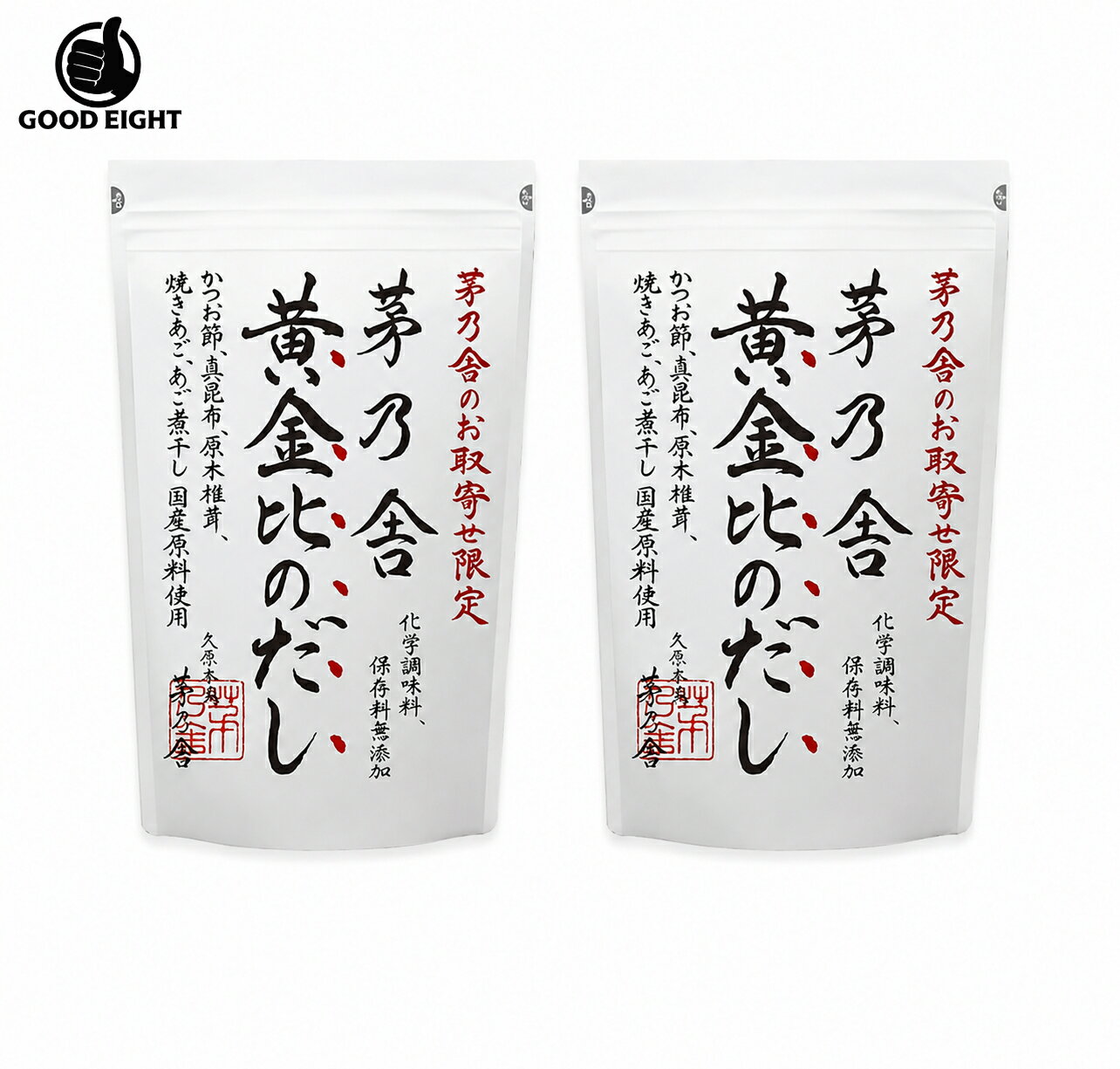 茅乃舎 黄金比のだし【2袋セット】40包入 320g | 8g×20包×2 久原本家 国産素材使用...