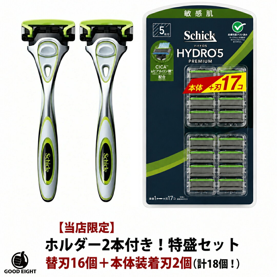 楽天市場】シック ハイドロ5 5枚刃 替刃17個入 schick hydro5の通販