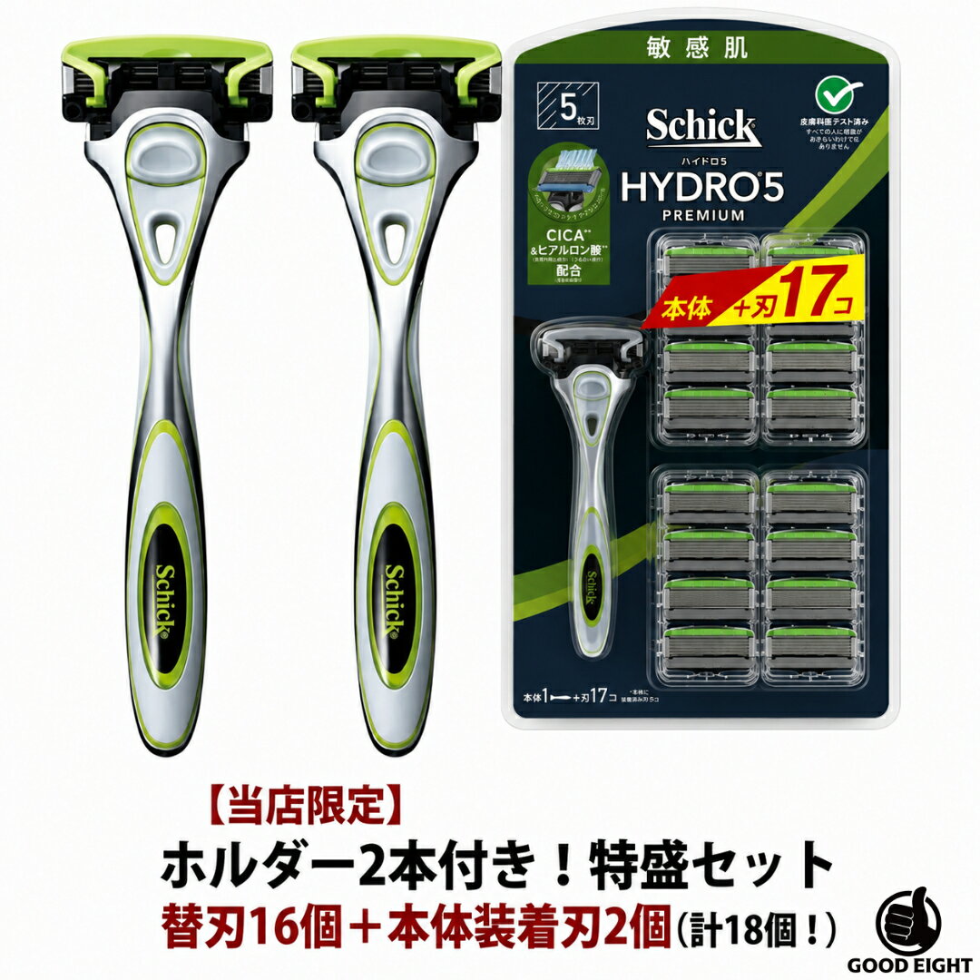 【おまけ付き】【ホルダー2本】Schick(シック) 5枚刃 ハイドロ5 プレミアム 敏感肌...