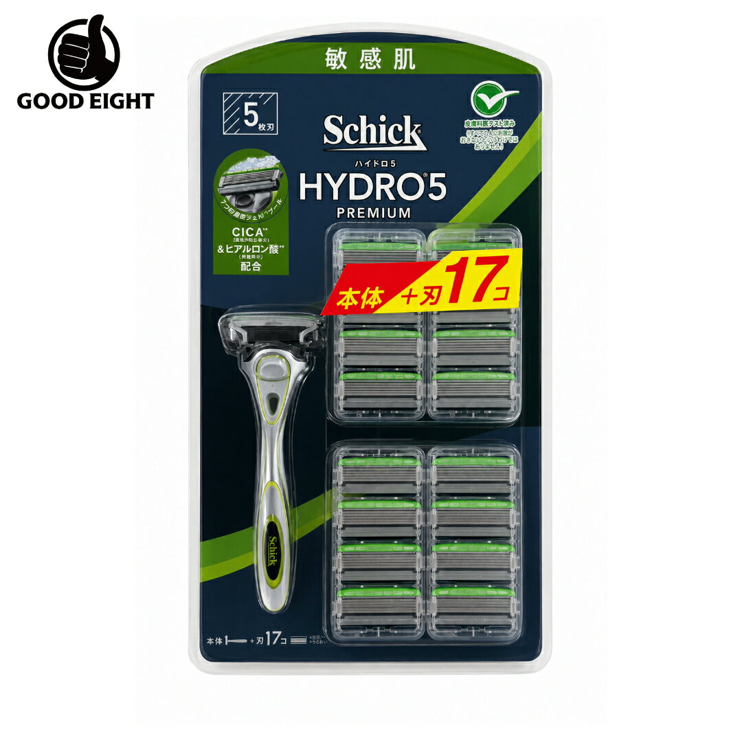【送料無料】Schick(シック) 5枚刃 ハイドロ5 プレミアム 敏感肌 本体 替刃16P 刃17個 替刃17個入 ホルダー1本 プラス 髭剃り 替刃 ひげそり 髭そり ひげ剃り 敏感肌用