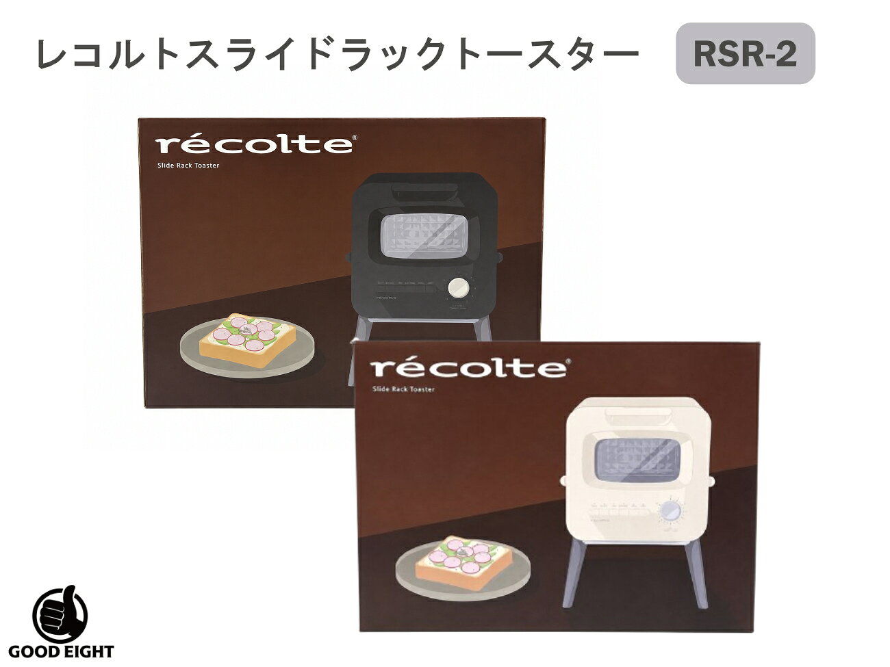 レコルト スライドラックトースター RSR-2　2枚焼き 引き出し式 トースター コンパクト デザイン家電 recolte　おしゃれ 引き出すだけで、毎朝が焼きたて ・毎日使うトーストや惣菜パンの温めは、マイコン制御で時間も温度もおまかせでOK。6つのモードボタンを選択して、簡単においしく焼き上げます。・食パン2枚を前後に並べて焼ける、幅を取らないスリムな設計。・両側の持ち手を握って手前にスライドさせれば、ラック全体がすっと引き出せます。持ち手は熱くならないので、素手のまま取り外せ、熱々の料理をテーブルでサーブすることもできます。・脚の着脱ができるので、スペースに合わせて高さを変更ができ、トースターの周りを自分好みに設えることができます。・操作もお手入れも細部まで使いやすく。［本体］の背面ドアが大きく開くので、庫内に手を入れやすく、使用後の汚れをすみずみまで拭き取れます。サイズ：約 幅27.0 × 奥行35.0 × 高さ27.5cm（本体）　　　　約 幅27.0 × 奥行35.0 × 高さ37.0cm（本体+脚）重量：約3.7kg（本体）、約3.9kg（本体+脚）電源：AC 100V 50/60Hz消費電力：1300W※ギフト包装・ラッピング対応は承っておりません。予めご了承ください。※商品は入荷時期により、パッケージや容器のデザインが掲載画像と異なる場合がございますが、中身の品質や仕様に違いはございません。あらかじめご了承くださいますようお願い申し上げます。 2