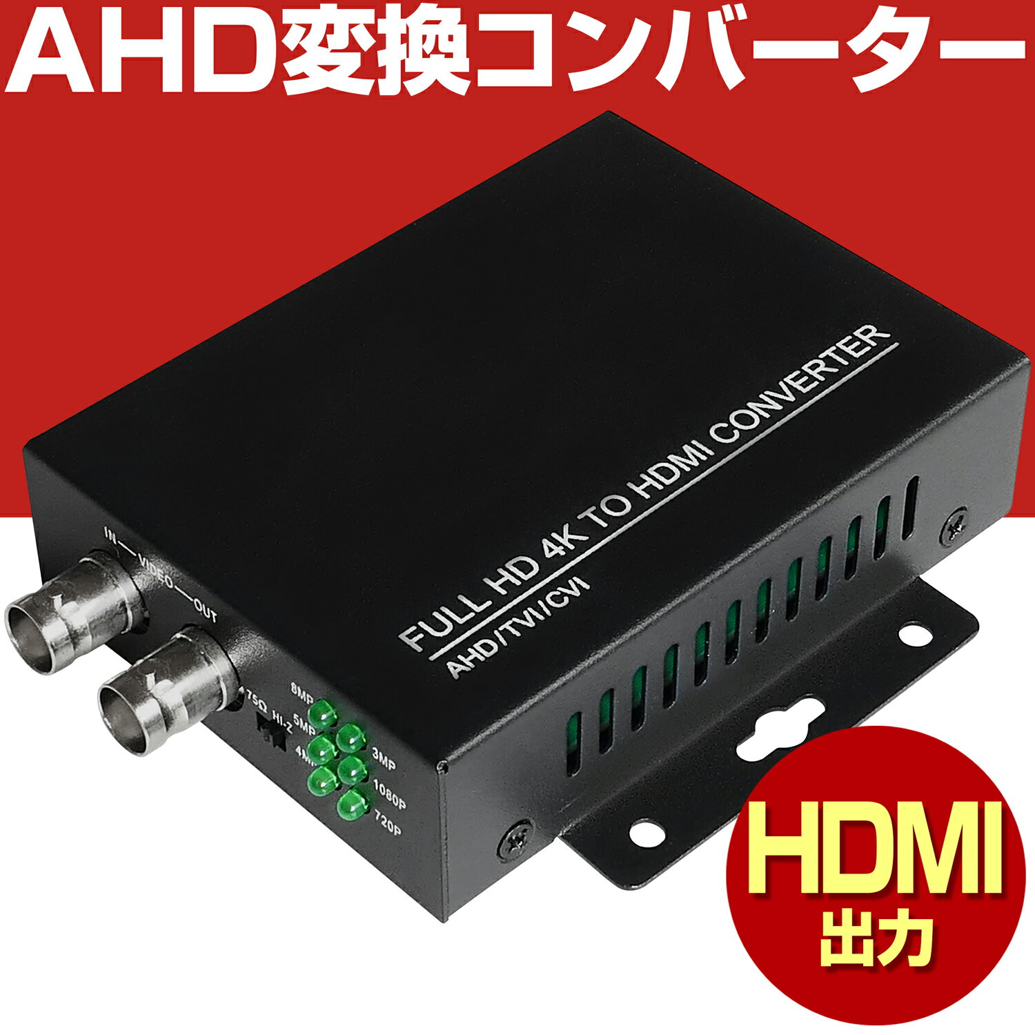 アクシス 5505-521 AXIS ACI COND ADAP 1/2 U-SHAPE 20MM 5P