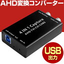 防犯カメラ 25m 映像/電源延長ケーブル BNCタイプ [HD-SDI/AHD/TVI製品 非対応]【CT-25N-T】