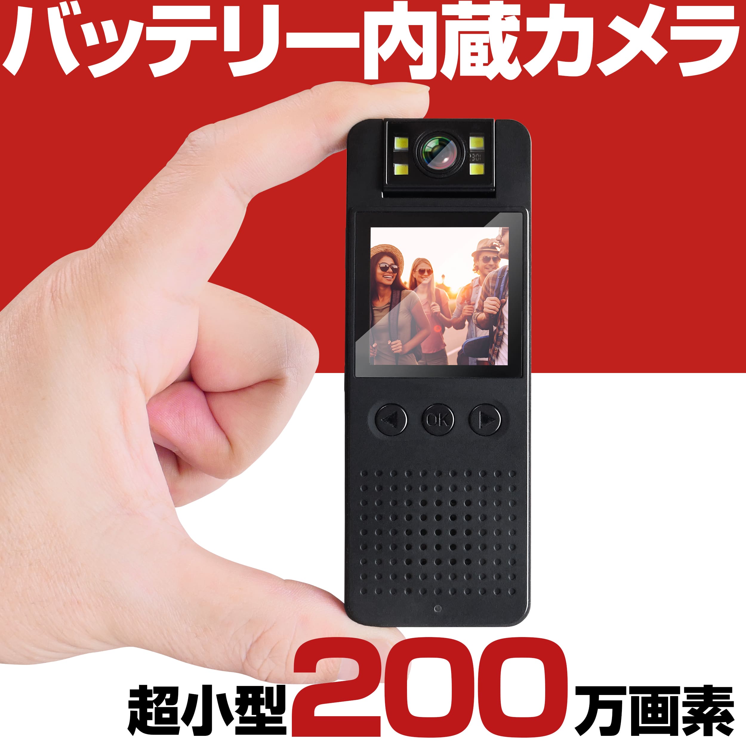 防犯カメラ 電池式 充電式 バッテリー SDカード 動体検知