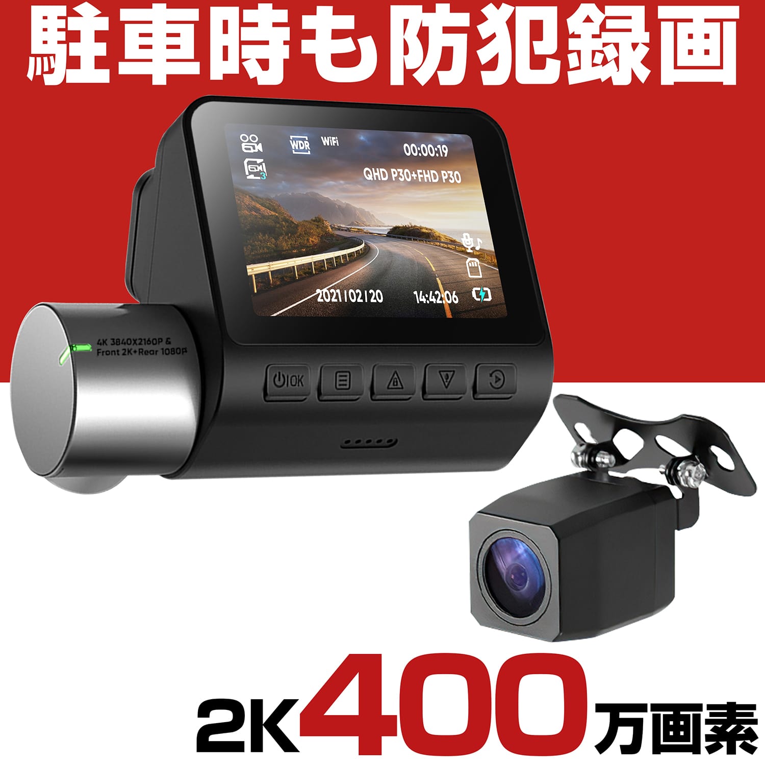 ȥŹåɥ㤨ȥ ɥ饤֥쥳 ɥ쥳 奫 Хå 2K 1080P sd  24 ִƻ  2 170   Ͽ Ͽ  IP67 ɿ ɿ   ־ ־Ӥ餷   12V  ե  Ÿ դ ñפβǤʤ15,950ߤˤʤޤ