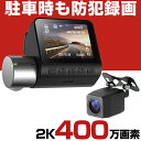 ȥŹåɥ㤨֥ɥ饤֥쥳 ɥ쥳 奫 Хå 2K 1080P sd  24 ִƻ  2 170   Ͽ Ͽ  IP67 ɿ ɿ    ֺܥ    12V  ե  Ÿ դ ñ iPhone ޥۡפβǤʤ15,950ߤˤʤޤ