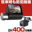 ڴָ 1500OFFݥ ɥ饤֥쥳 ɥ쥳 奫 Хå 2K 1080P sd  24 ִƻ  2 170   Ͽ Ͽ  IP67 ɿ ɿ    ֺܥ    12V  ե 