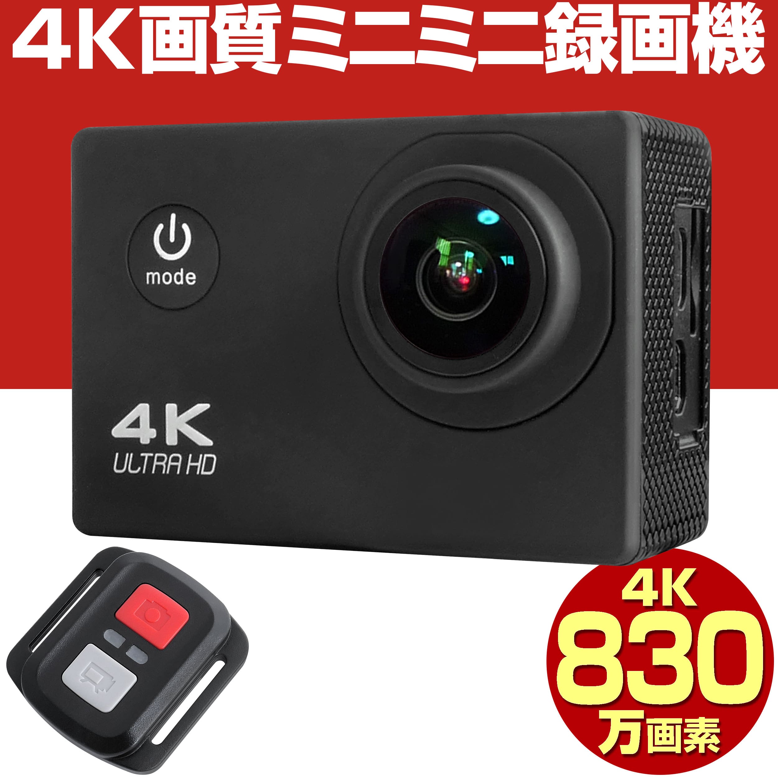 【期間限定 最大1500円OFFクーポン】 防犯カメラ 4K