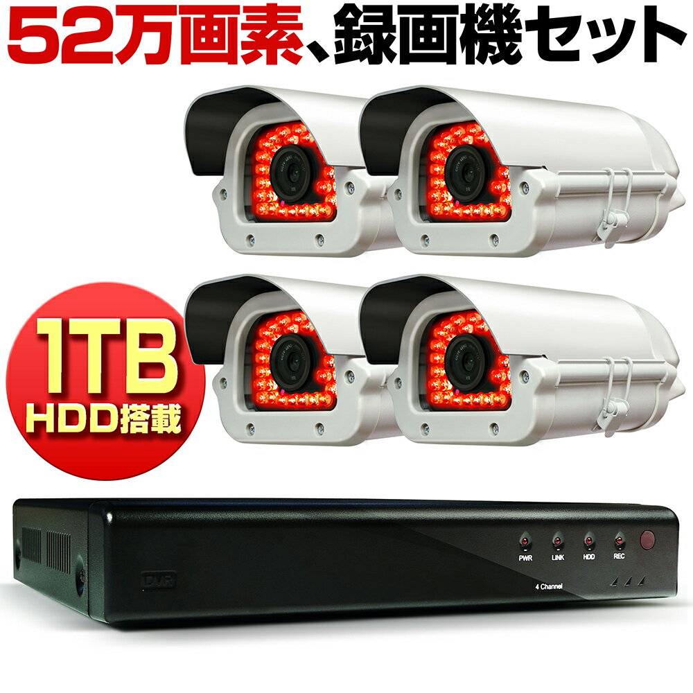 ȥ ʥ  52  ͭ  ȥ饻å Ͽ赡 쥳 1TB ϡɥǥ ¢ HDD Ͽ Ͽ ưθ ̳ ־Ӥ餷 ־ ִƻ ޥ ޥ ñ   ɿ ֳ Żɿ 4 å 1TB4chDVR_GE503_4