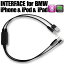 BMW iPhone5 iPhone6 iPod iPad オーディオ ケーブル iDrive システム BMW カーステレオ オーディオ インターフェイス 音楽 充電 3.5mmジャック USB Lightning ライトニングケーブル bmwcable
