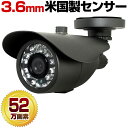防犯カメラ 屋外 家庭用 有線 小型 防水 赤外線 暗視 駐...