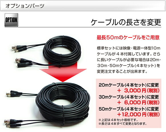 防犯カメラ アナログ 信号 52万画素 屋外 有線 家庭用 防犯カメラセット 録画機 レコーダー 500GB ハードディスク 内 goodeyes-10000288 防犯カメラ専門店 グッドアイズ サンプル画像2